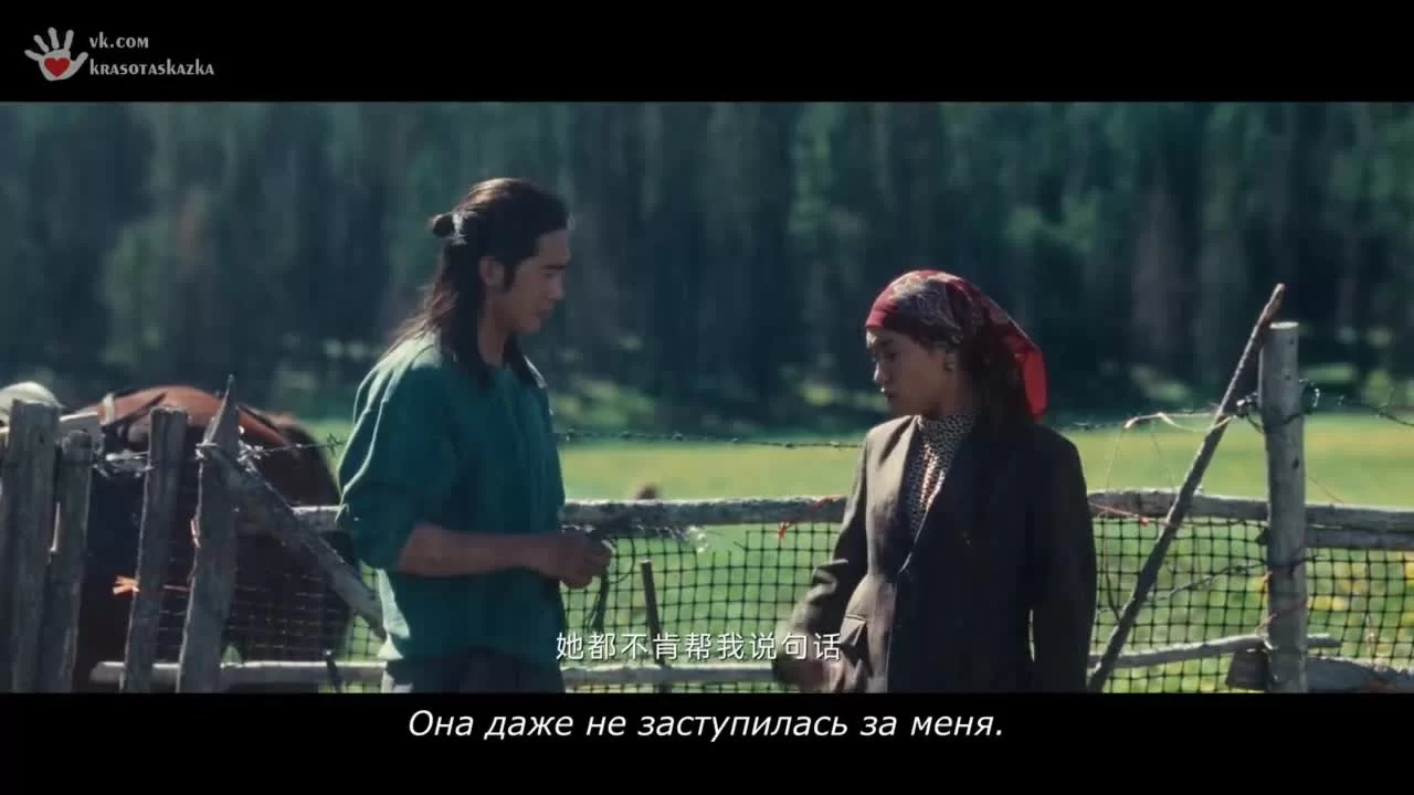 Мой Алтай (2024) 5 серия