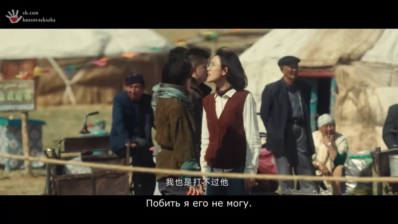 Мой Алтай (2024) 8 серия