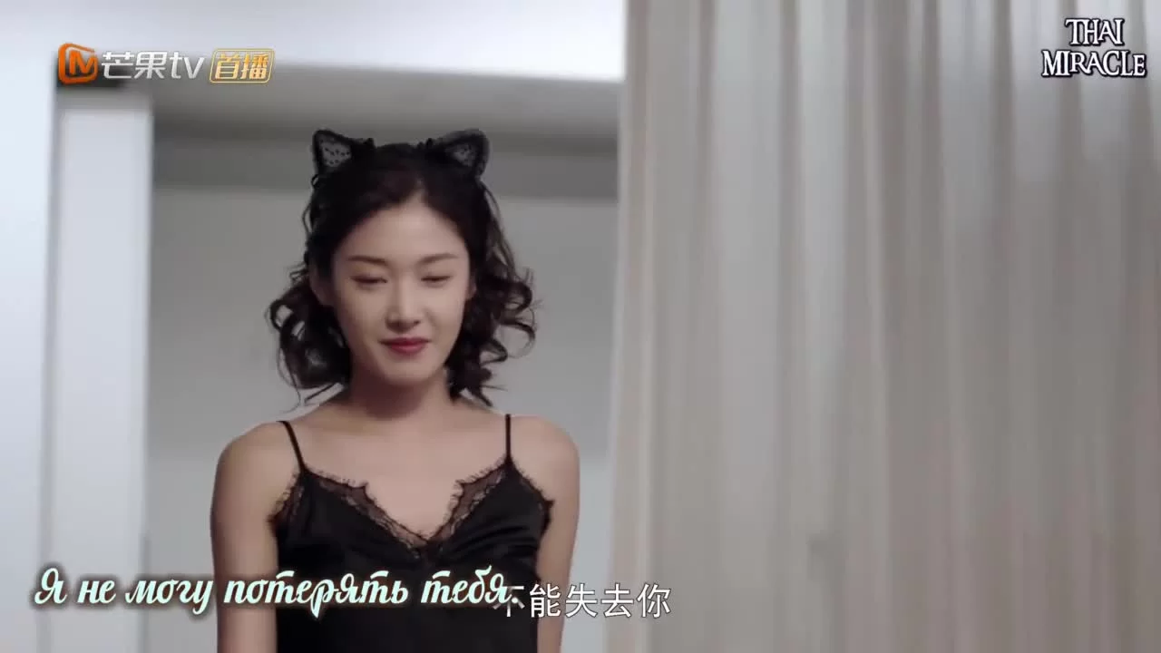 Мой босс хочет жениться на мне (2019) 18 серия