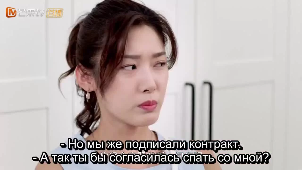 Мой босс хочет жениться на мне (2019) 3 серия