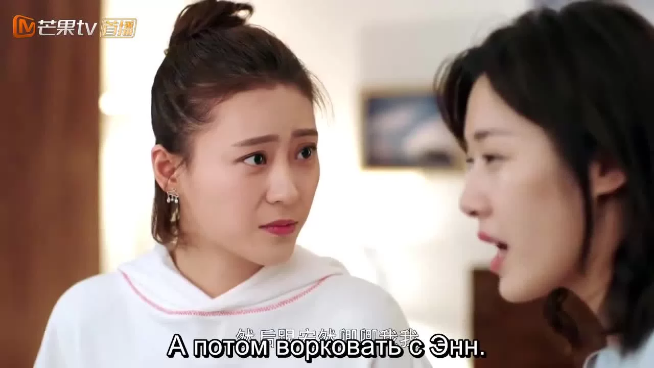 Мой босс хочет жениться на мне (2019) 7 серия