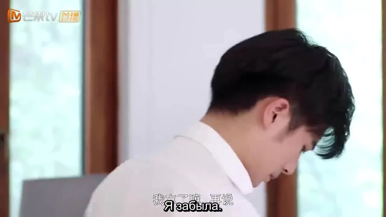 Мой босс хочет жениться на мне (2019) 9 серия