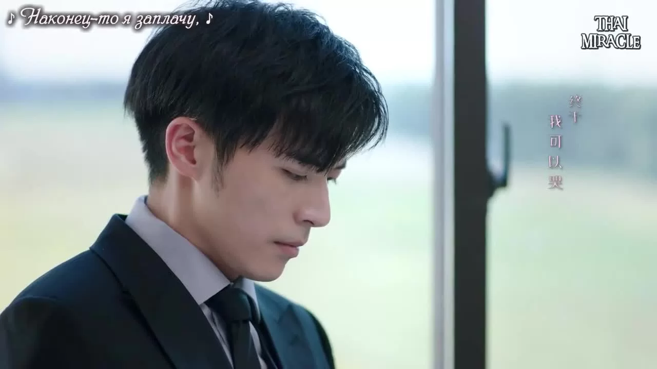 Мой босс хочет жениться на мне (2019) 11 серия