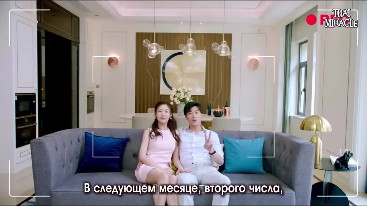 Мой босс хочет жениться на мне (2019) 16 серия