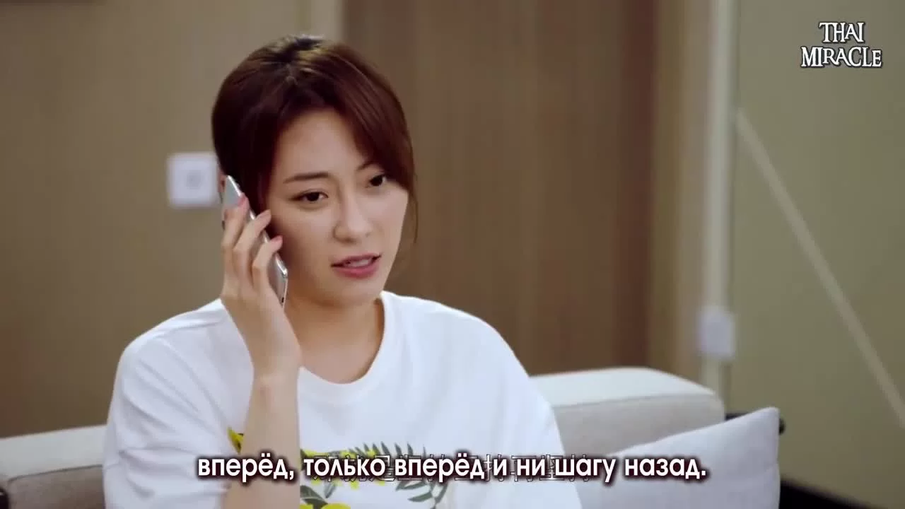 Мой босс хочет жениться на мне 3 серия