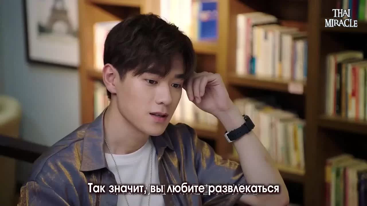 Мой босс хочет жениться на мне (2019) 9 серия