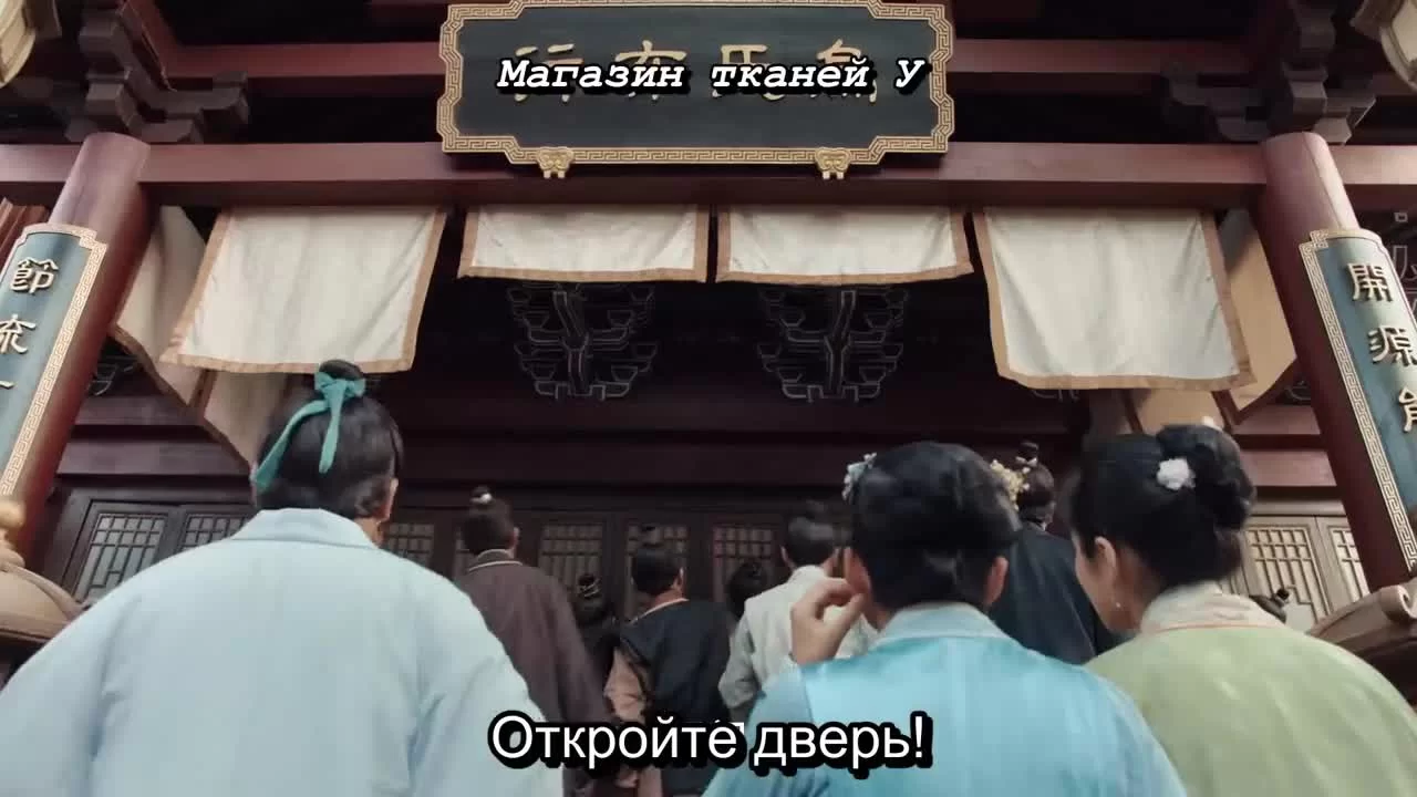 Мой героический муж 14 серия