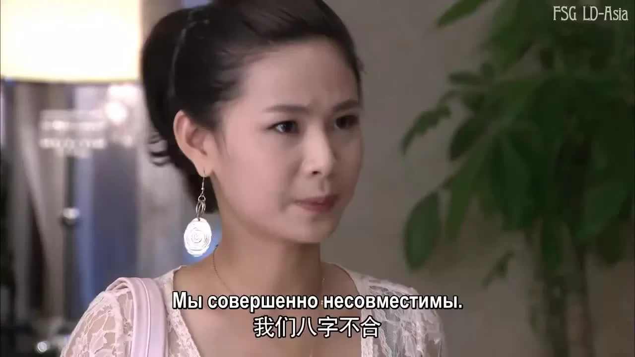 Мой милый глупый муж 9 серия