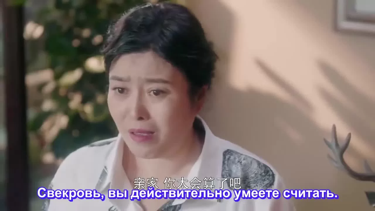 Мой настоящий друг (2019) 15 серия