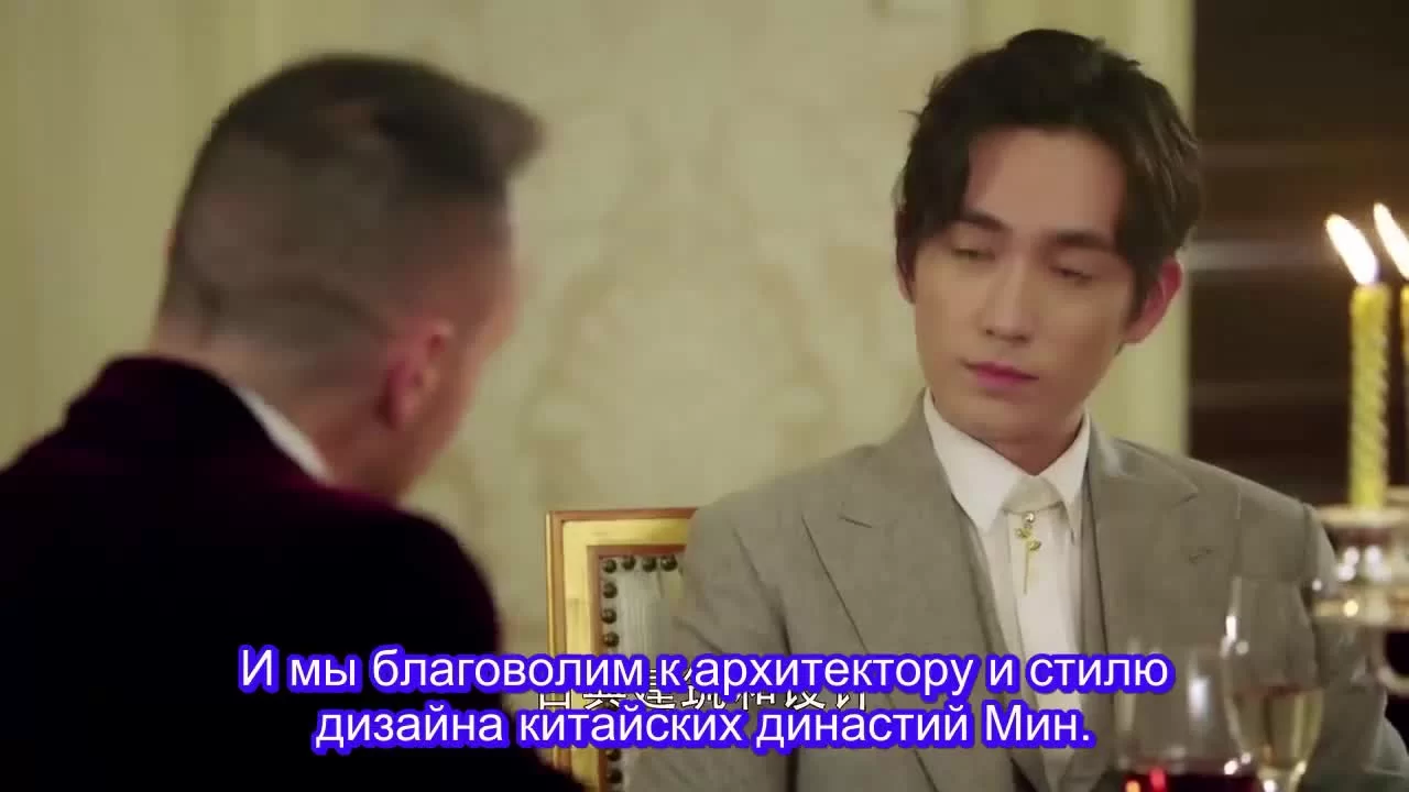 Мой настоящий друг (2019) 16 серия