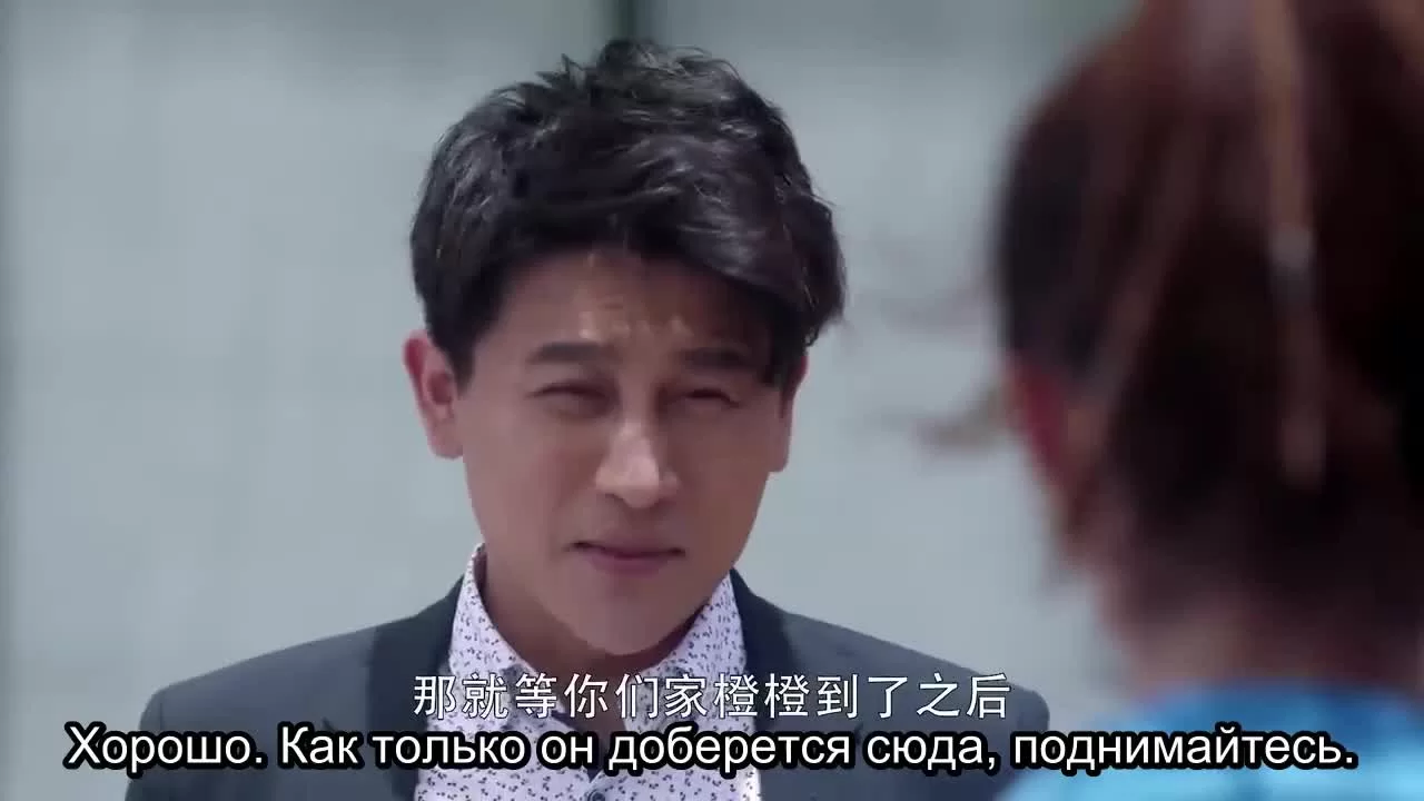 Мой настоящий друг (2019) 19 серия