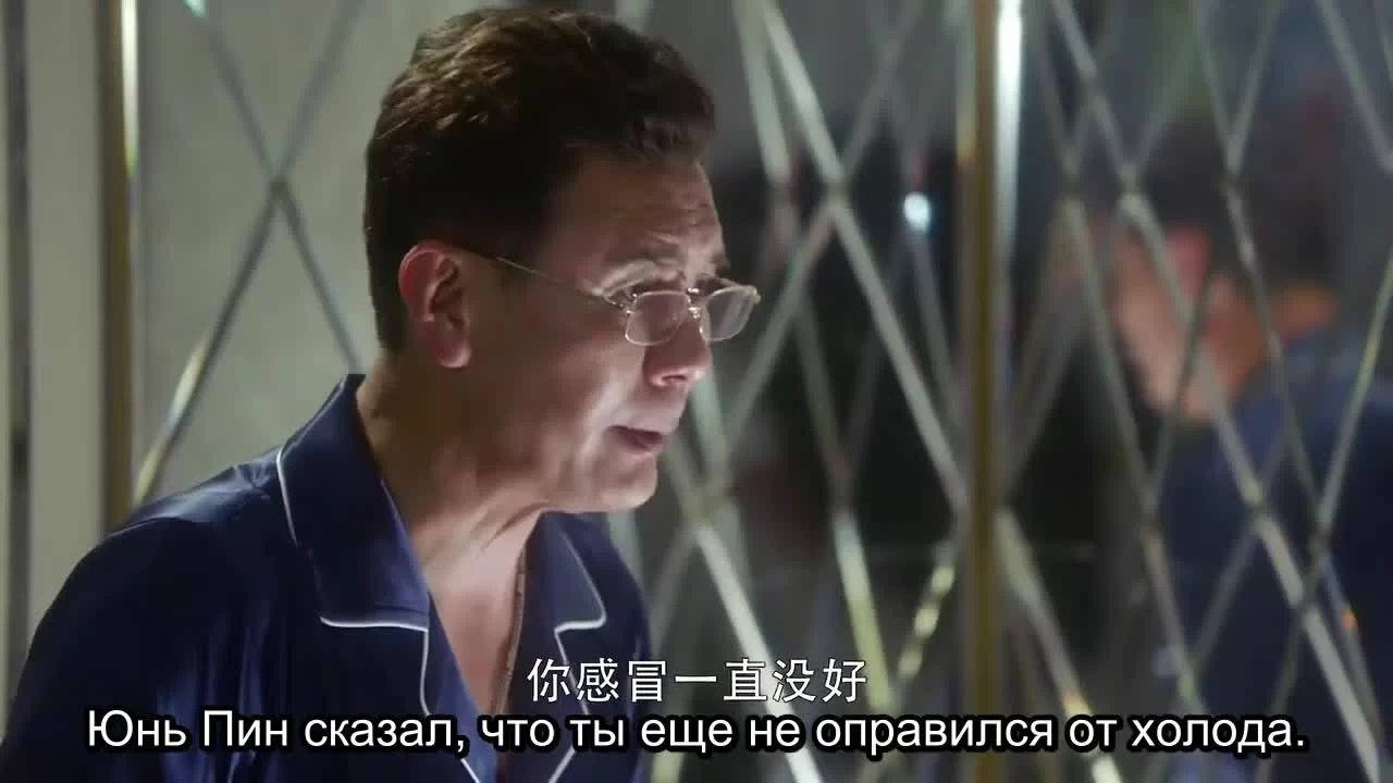 Мой настоящий друг (2019) 25 серия