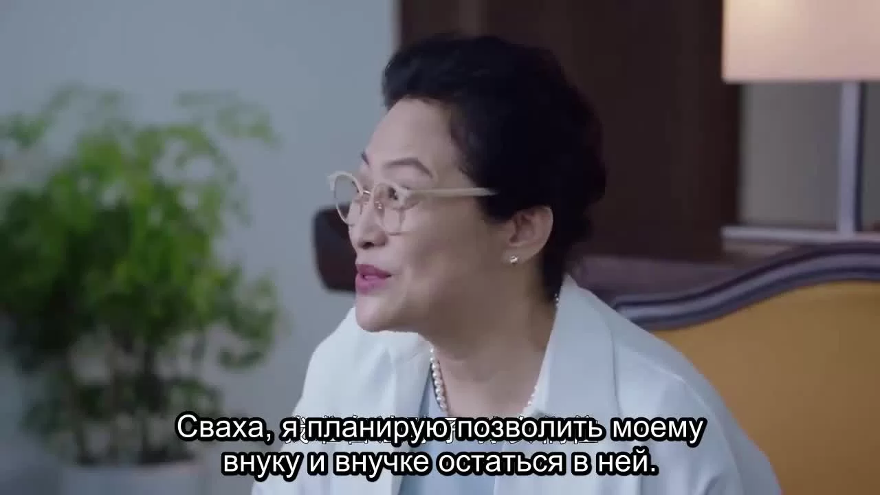 Мой настоящий друг (2019) 27 серия