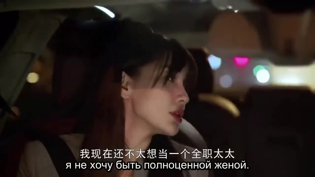 Мой настоящий друг (2019) 29 серия