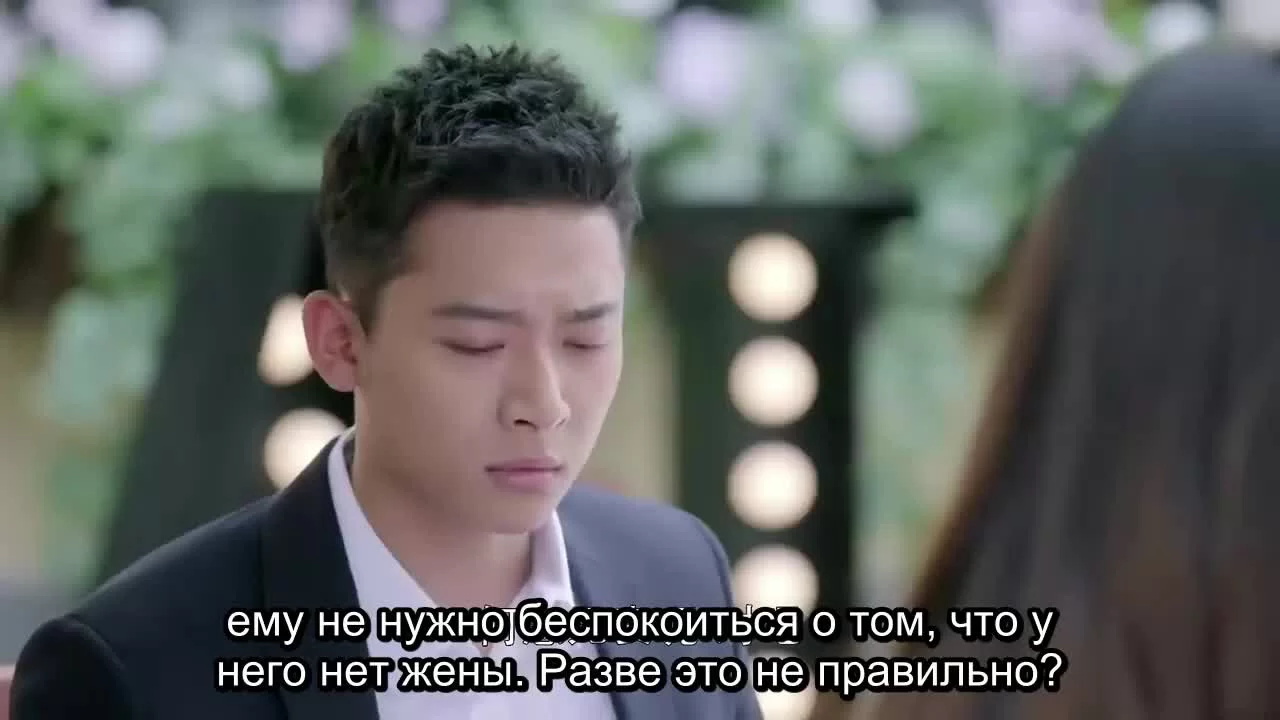 Мой настоящий друг (2019) 33 серия