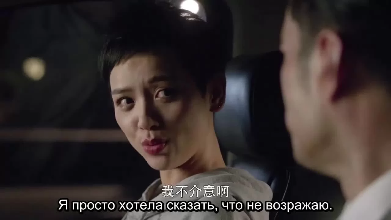 Мой настоящий друг (2019) 34 серия