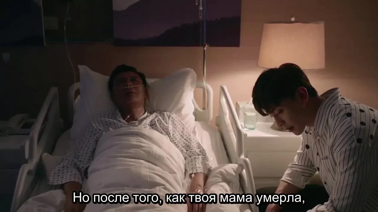 Мой настоящий друг (2019) 35 серия