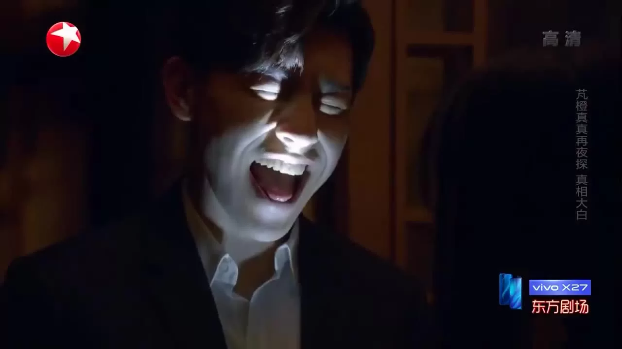 Мой настоящий друг 4 серия