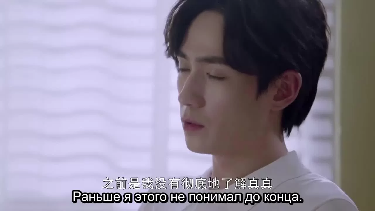 Мой настоящий друг (2019) 40 серия