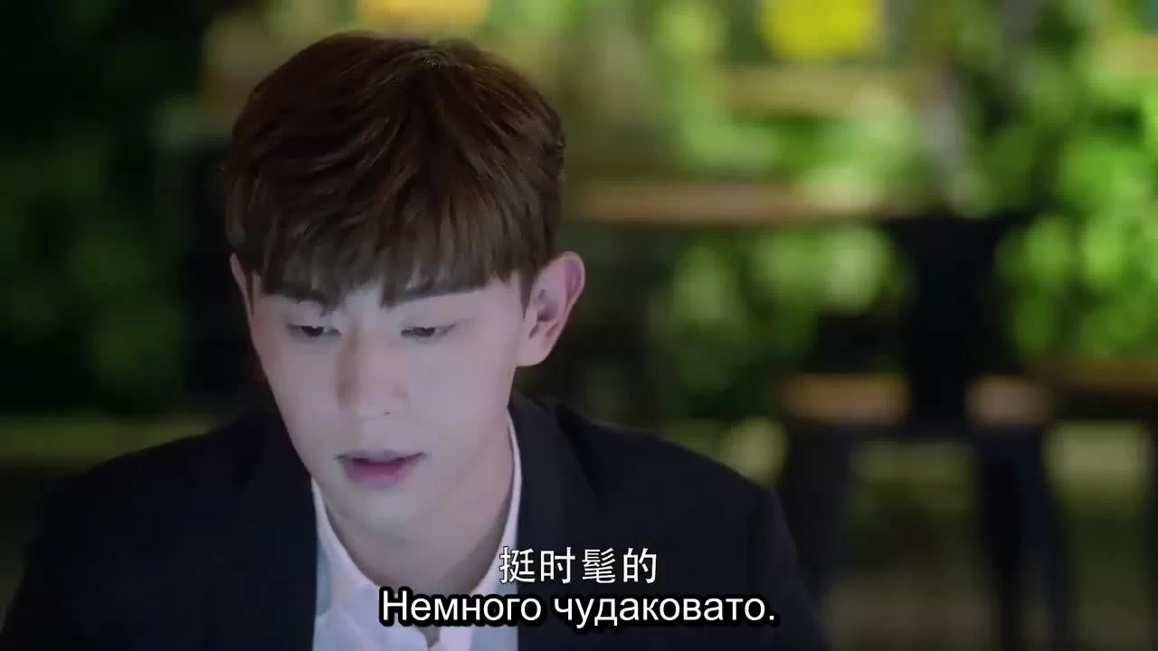 Мой настоящий друг 41 серия