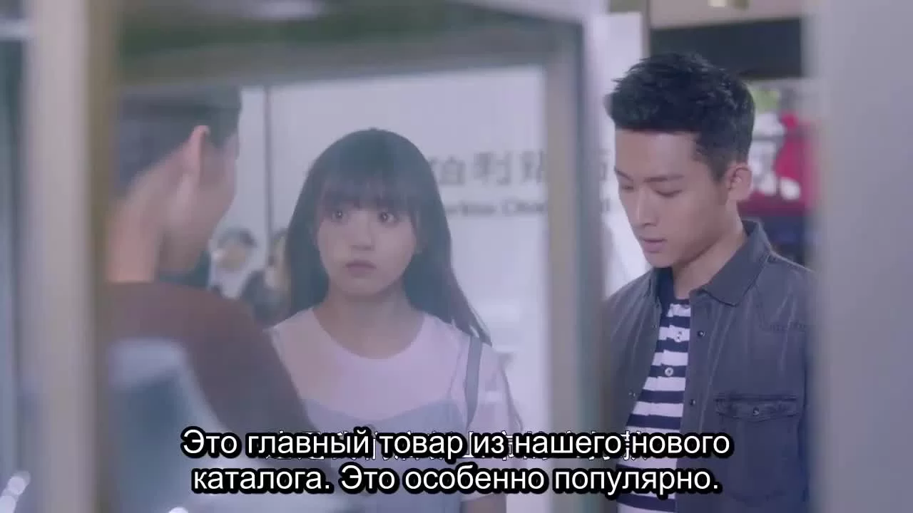 Мой настоящий друг (2019) 44 серия