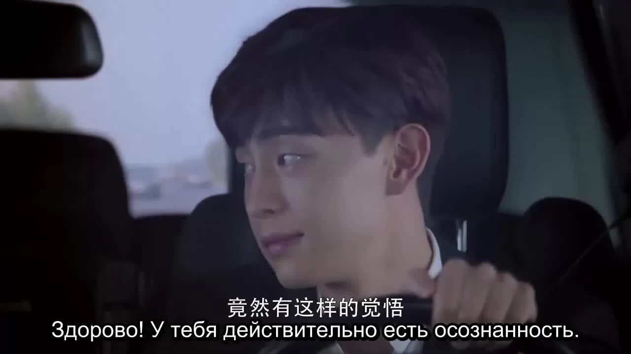 Мой настоящий друг (2019) 45 серия