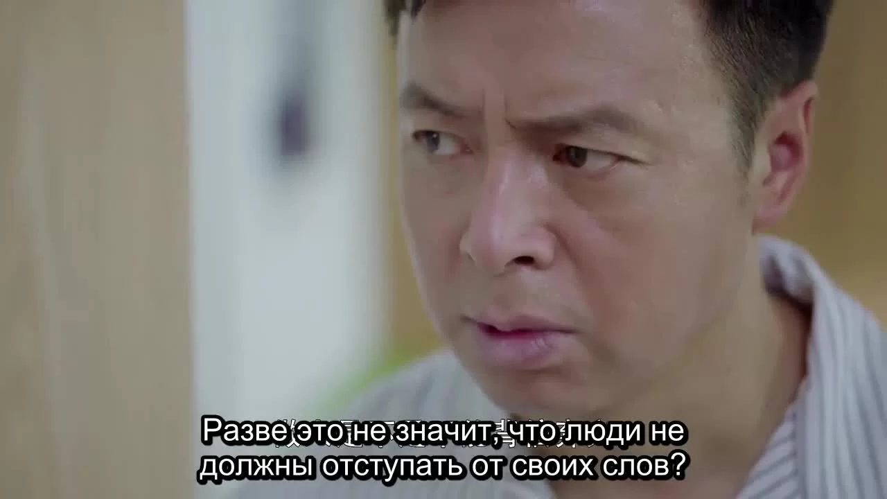 Мой настоящий друг (2019) 47 серия