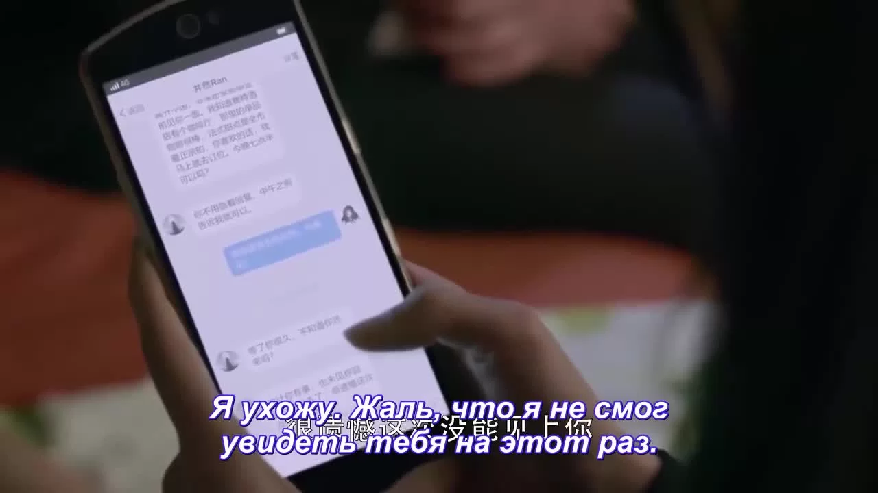 Мой настоящий друг 9 серия