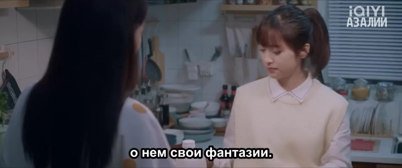 Мой парень - злодей 10 серия