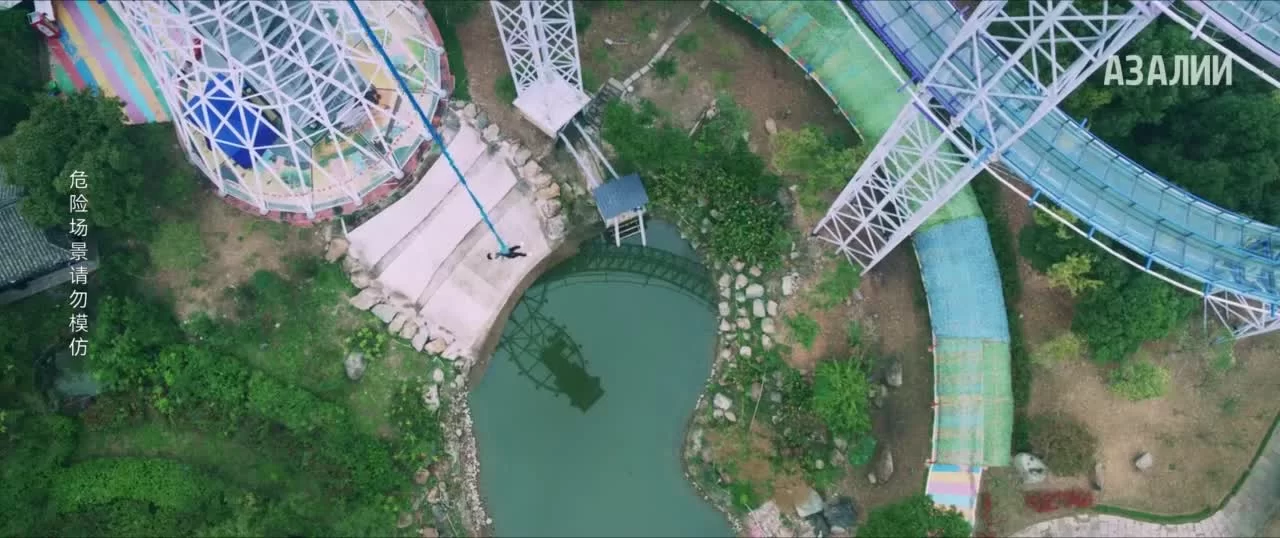 Мой парень - злодей 12 серия