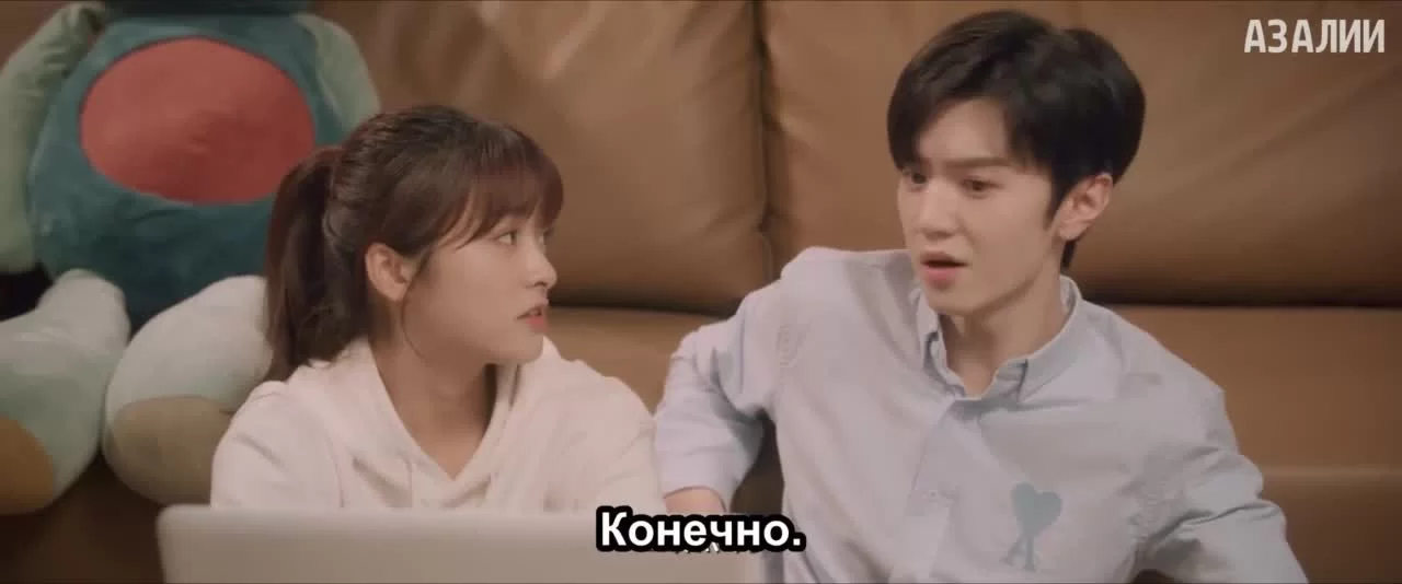 Мой парень - злодей 14 серия