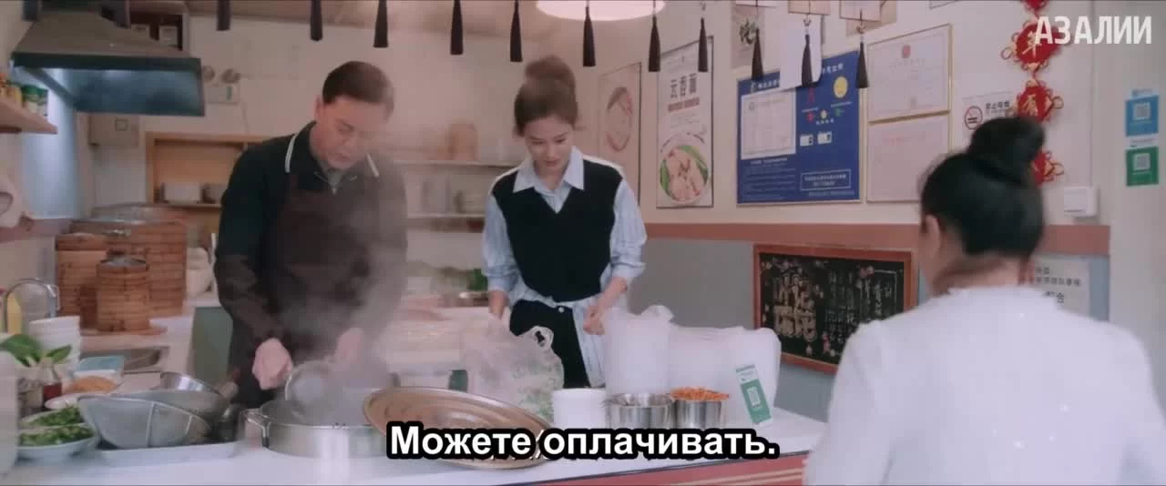 Мой парень - злодей 19 серия