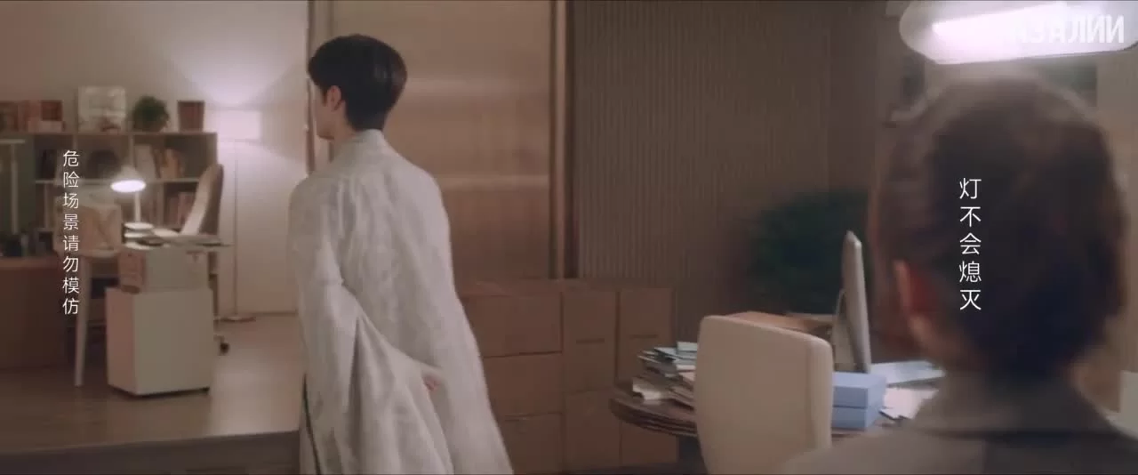 Мой парень - злодей 20 серия