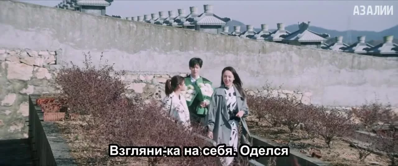 Мой парень - злодей 21 серия