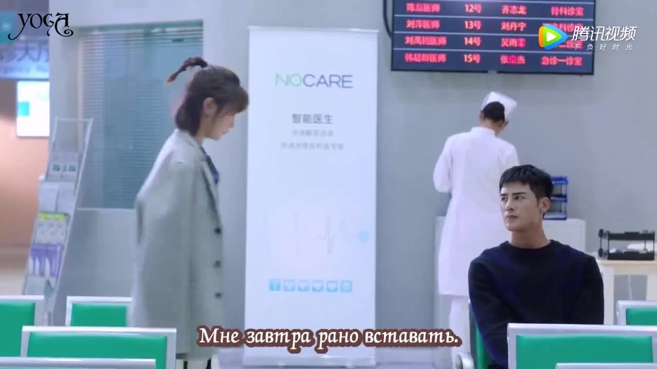 Мой парень - робот 1 серия