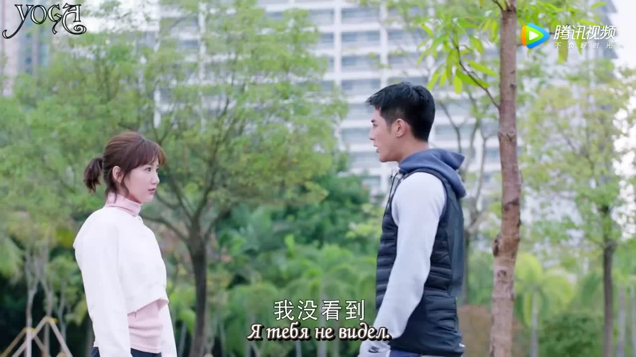 Мой парень - робот 17 серия