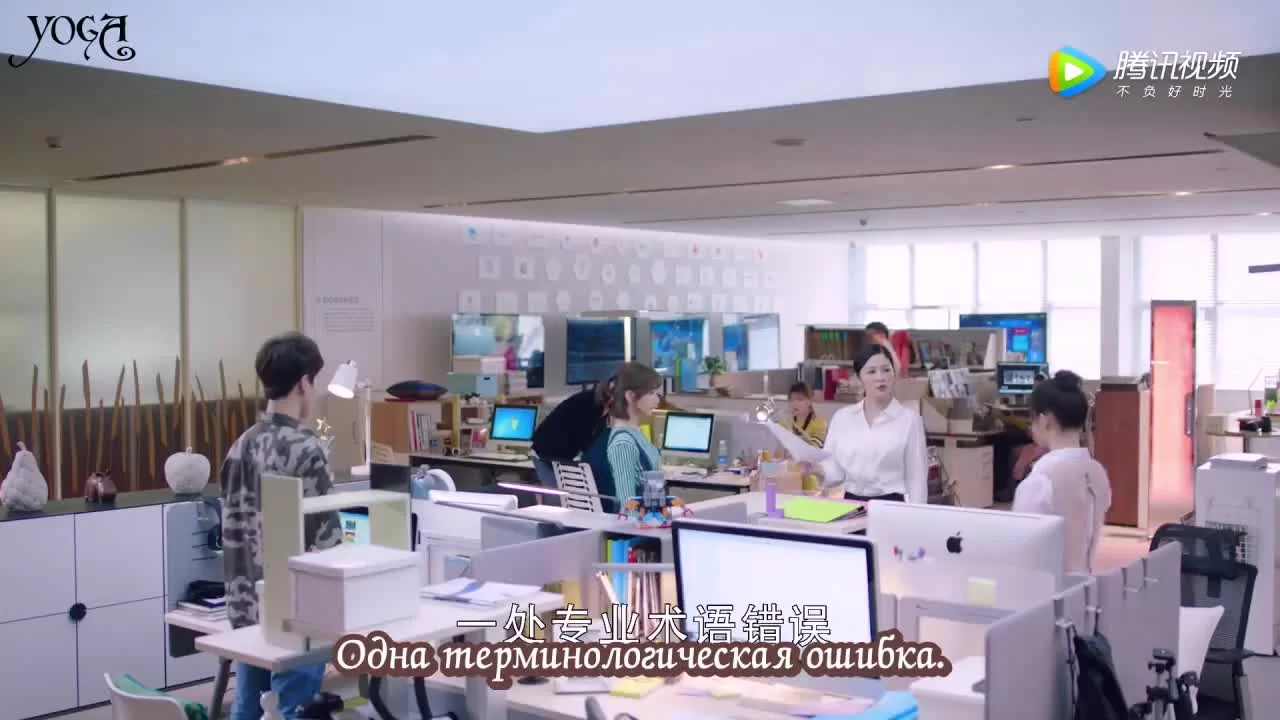 Мой парень - робот 2 серия