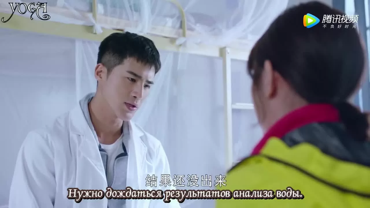 Мой парень - робот 23 серия