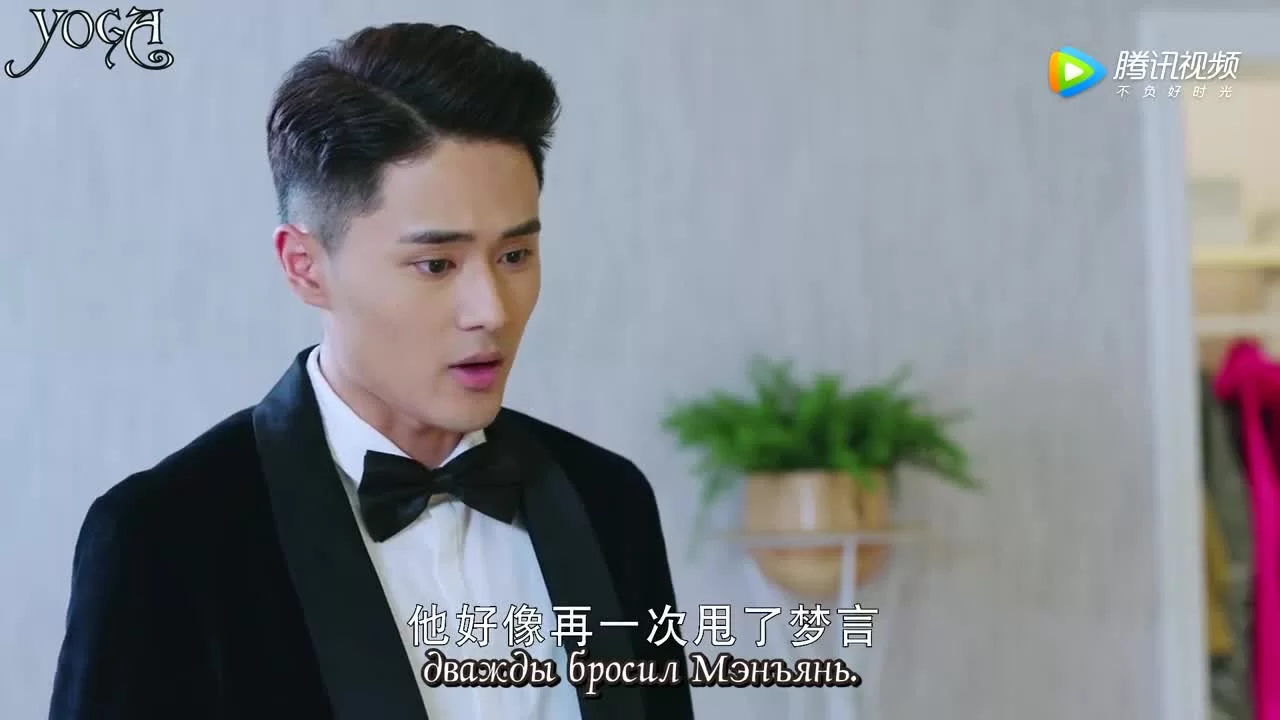 Мой парень - робот 29 серия