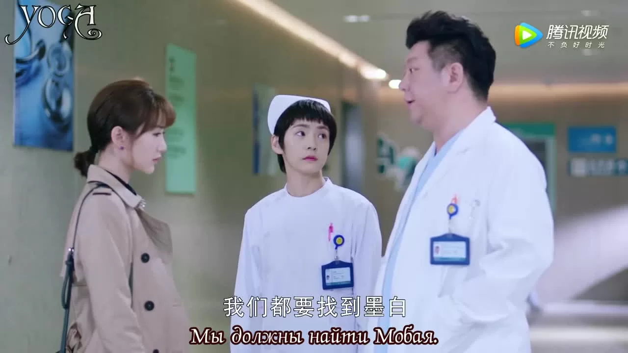 Мой парень - робот 36 серия