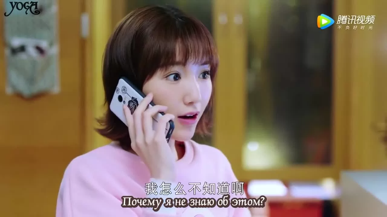 Мой парень - робот 8 серия