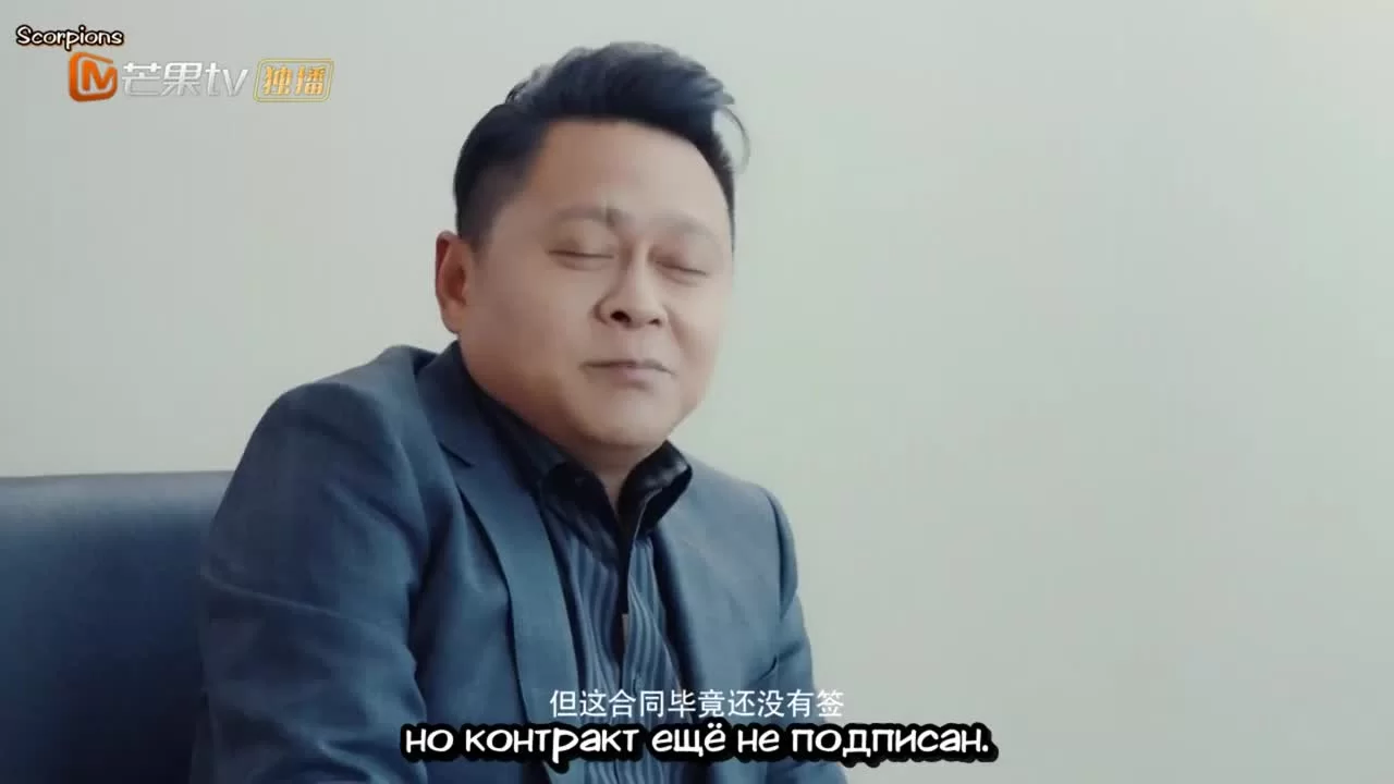 Мой парень-хаски (2021) 11 серия