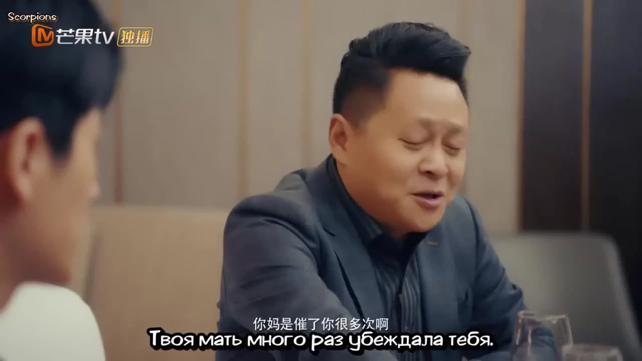 Мой парень-хаски (2021) 4 серия