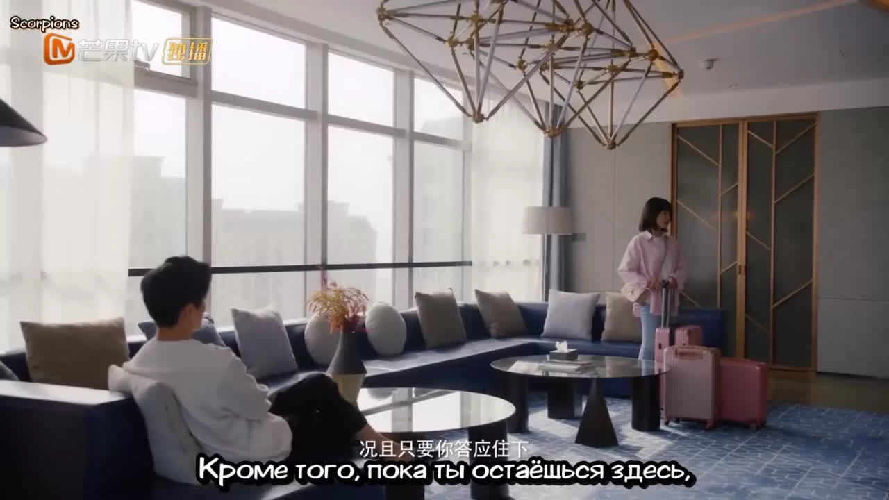 Мой парень-хаски (2021) 5 серия