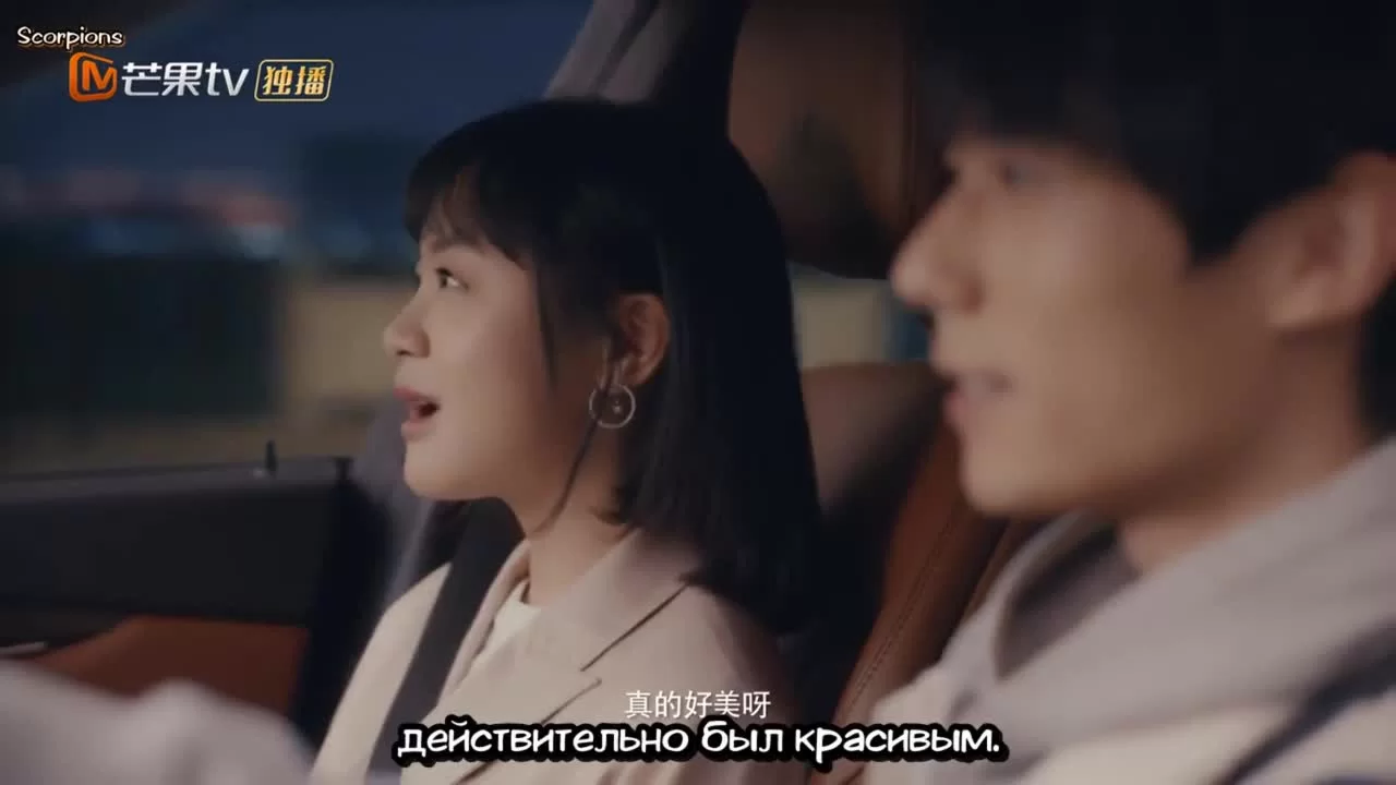 Мой парень-хаски (2021) 6 серия