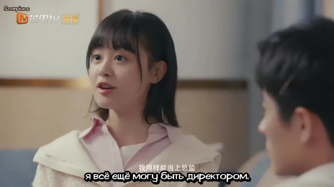 Мой парень-хаски (2021) 9 серия