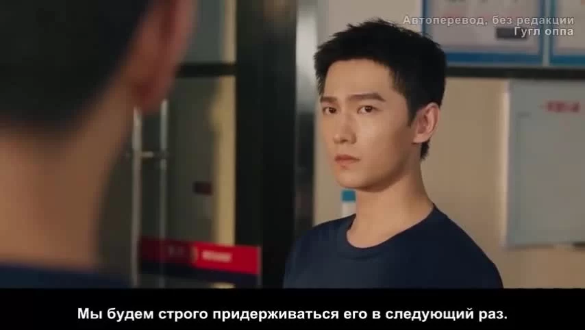 Мой сигнальный огонь (2023) 12 серия