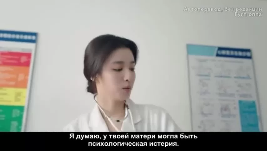 Мой сигнальный огонь (2023) 15 серия