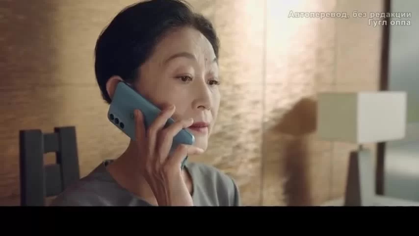 Мой сигнальный огонь (2023) 16 серия