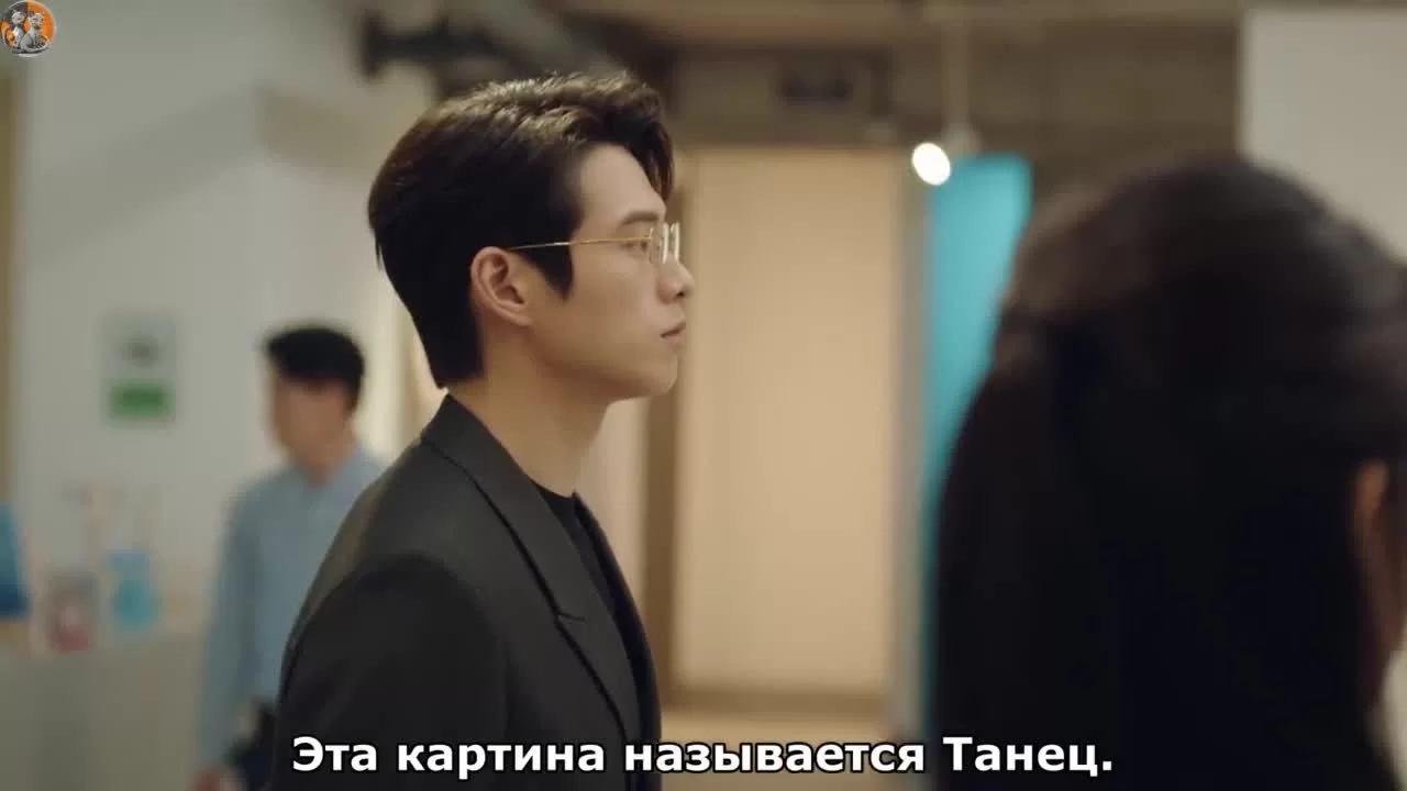 Мой сигнальный огонь (2023) 17 серия